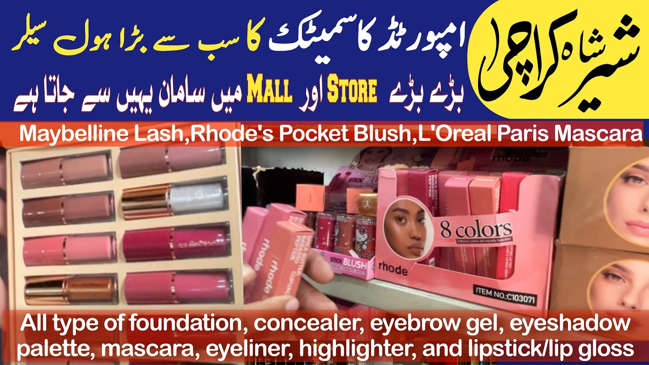 Branded Cosmetic Makeup Sab Kuch Wholesale Rate Par | Shershah Sohrab Godam | Shershah Kabadi Market