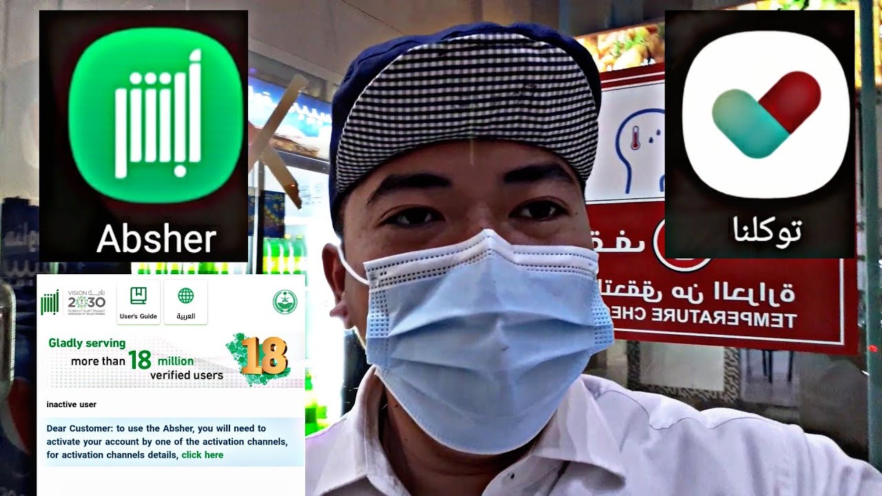 SUSPENDING ALL EVENTS IN SAUDI ARABIA KSA (10 DAYS) UNTIL NOW NOT REGISTERED IN ABSHER | TAWAKKALNA