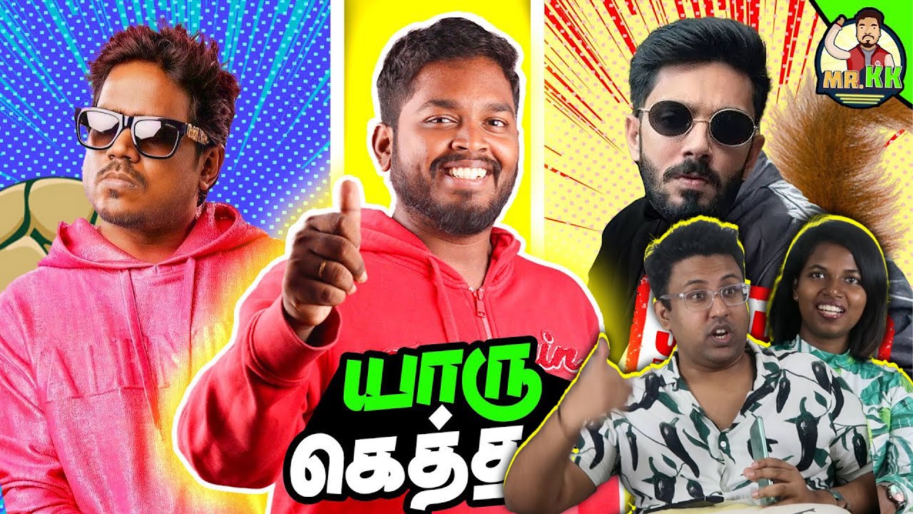 Anirudh vs Yuvan 😂 Anirudh Monopoly ? | Ramstk Family