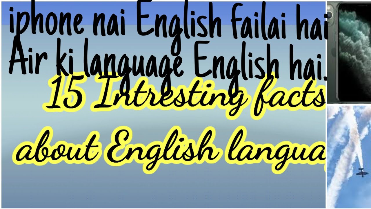 15 Intresting facts about English language.iPhone nai English failai hai. Air kilanguage English hai