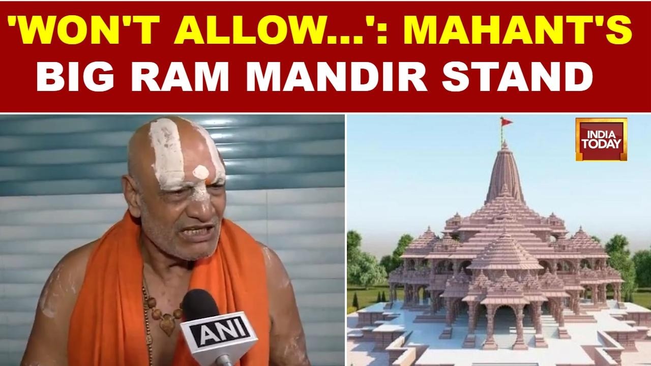 Ram Temple Donation Scame: Mahant Baba Dharmdas' Big Statement--'Won't Allow Govt Control Over...'