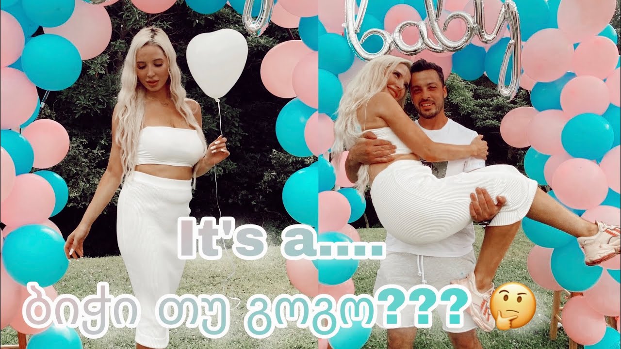 ჩვენი Gender reveal | ბიჭი თუ გოგო? | ellenepei