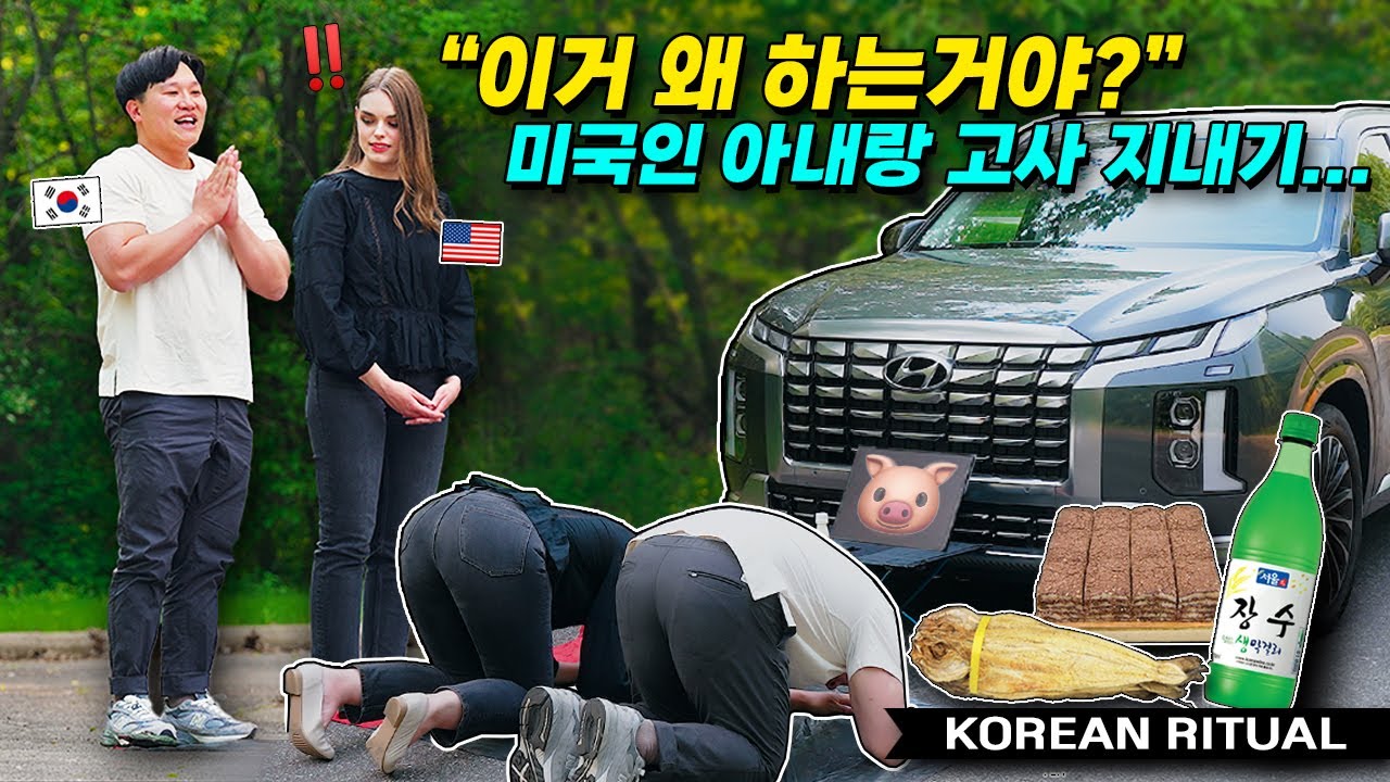 새차로 돈 많이 벌어서 빨리 시어머니 모시고 살자고 다짐한 착한 며느리 레이ㅜㅜ 😢