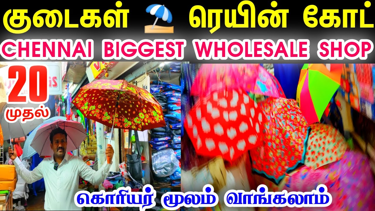 Umbrella Rain Coat Wholesale Shop in Chennai👌👌 Best Wholesale Price Rain Coats Umbrella Shop, Online
