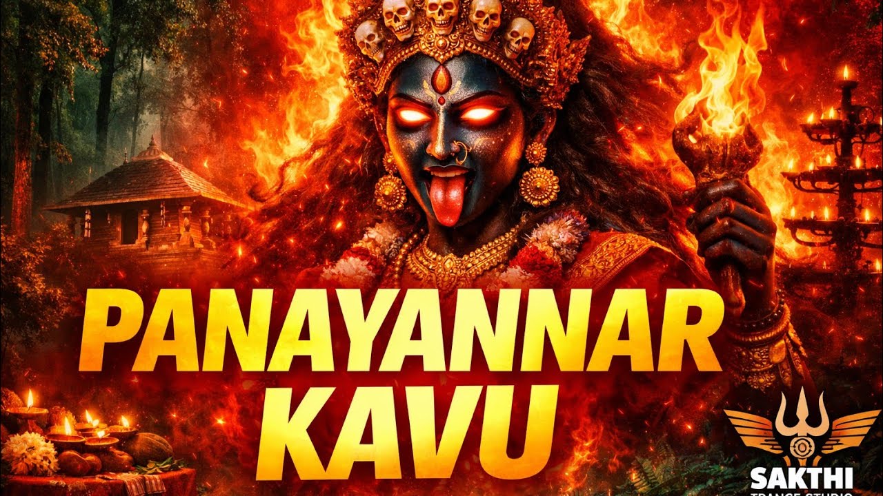 🔥 Amma Bhadrakali | Powerful Malayalam Devotional Trance Mix 2026🎬 Title Option 3: