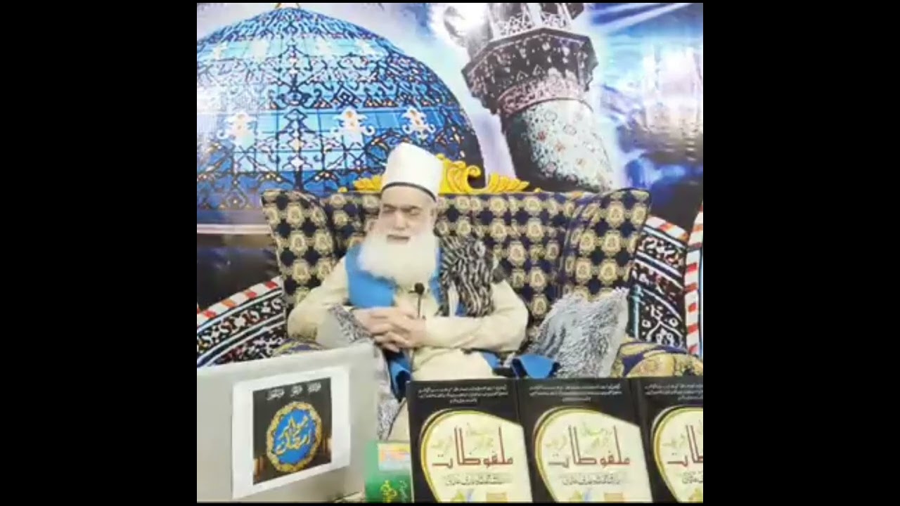 Chehal Kaaf Ka Chilla | #ruhani #scholar