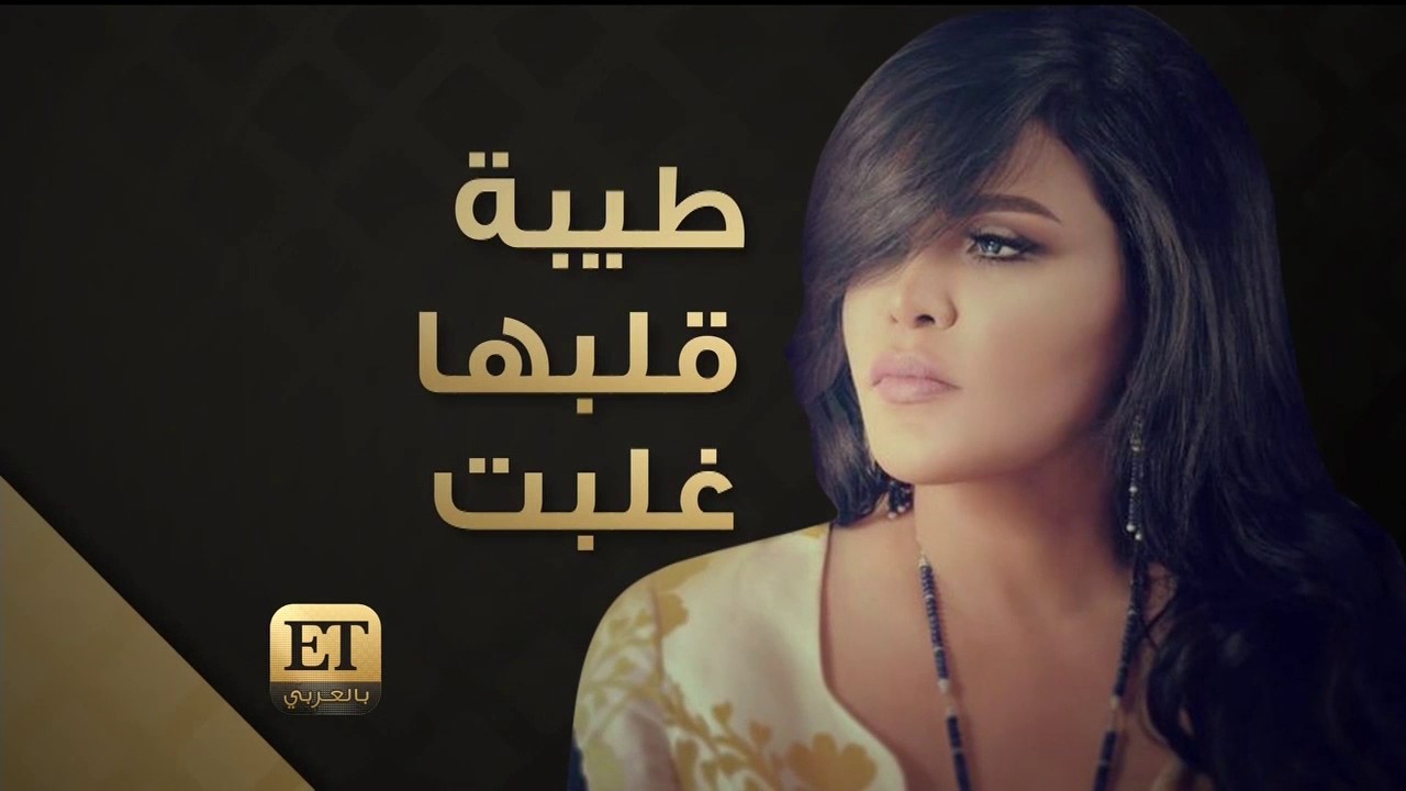 ET بالعربي في كواليس العروض المباشرة من Arab Idol
