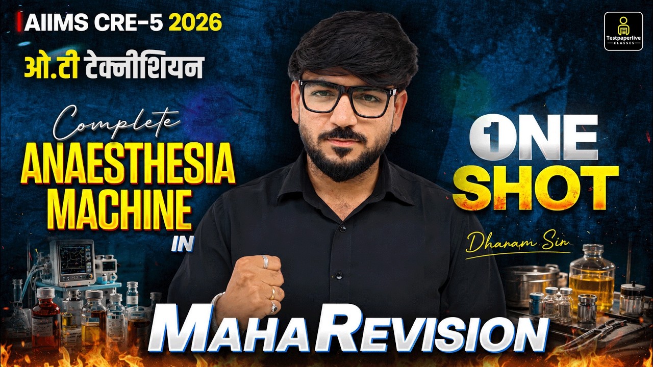 AIIMS CRE 5 OT Technician | Complete Anaesthesia Machine One Shot | Mega Revision