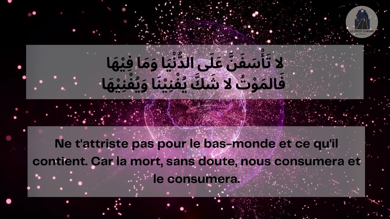 Poème: Ne t’attriste pas pour ce bas monde