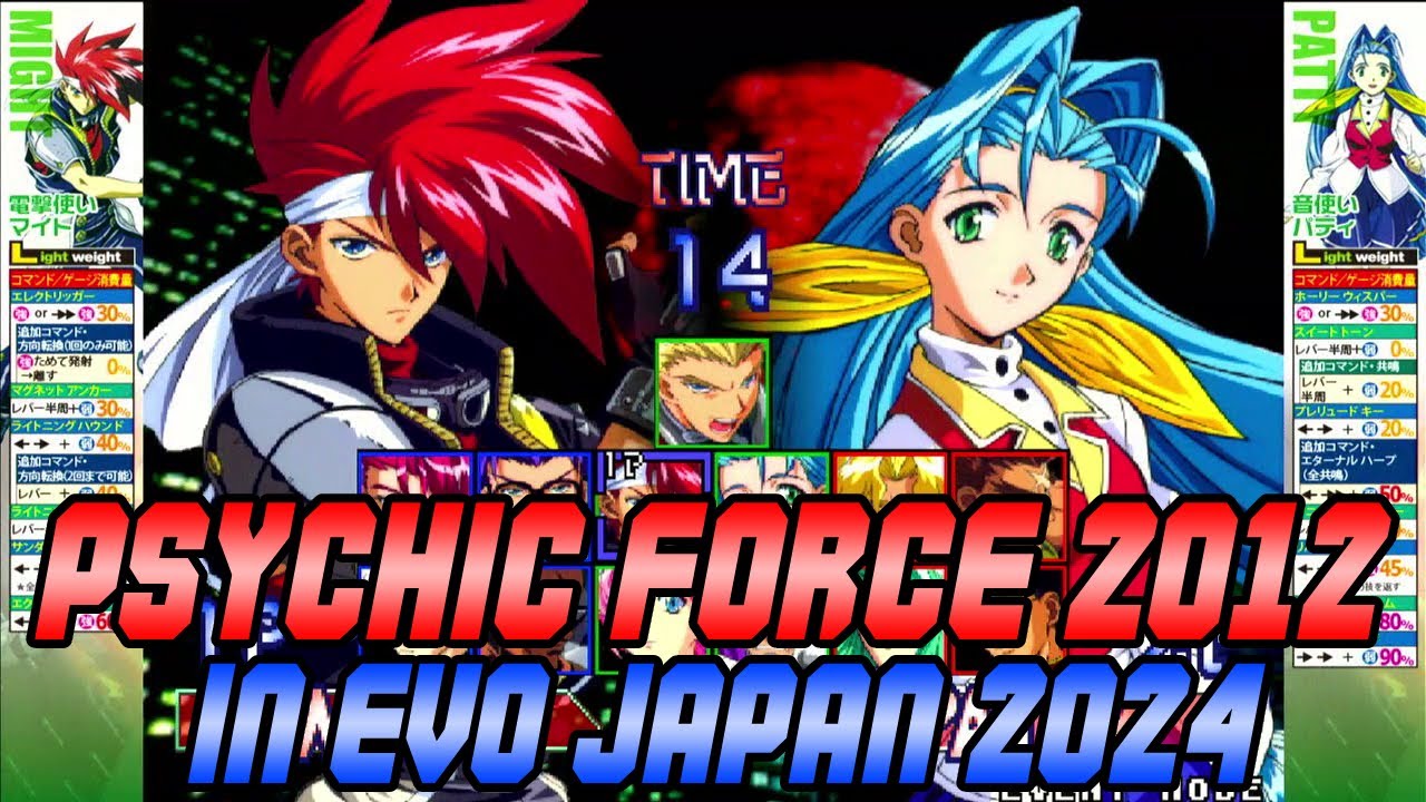 PSYCHIC FORCE 2012 in EVO Japan 2024 野試合