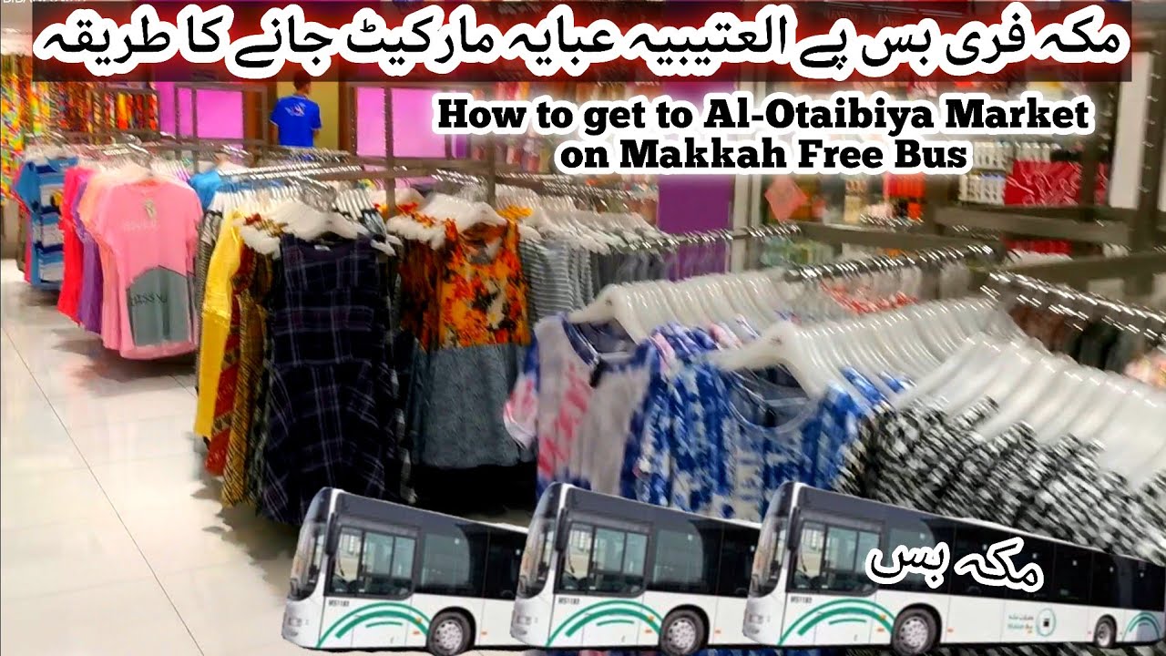 How to Shopping from Otaibya Cheap Market using Makkah Free Bus Service | Abaya market /Cloth Shoes