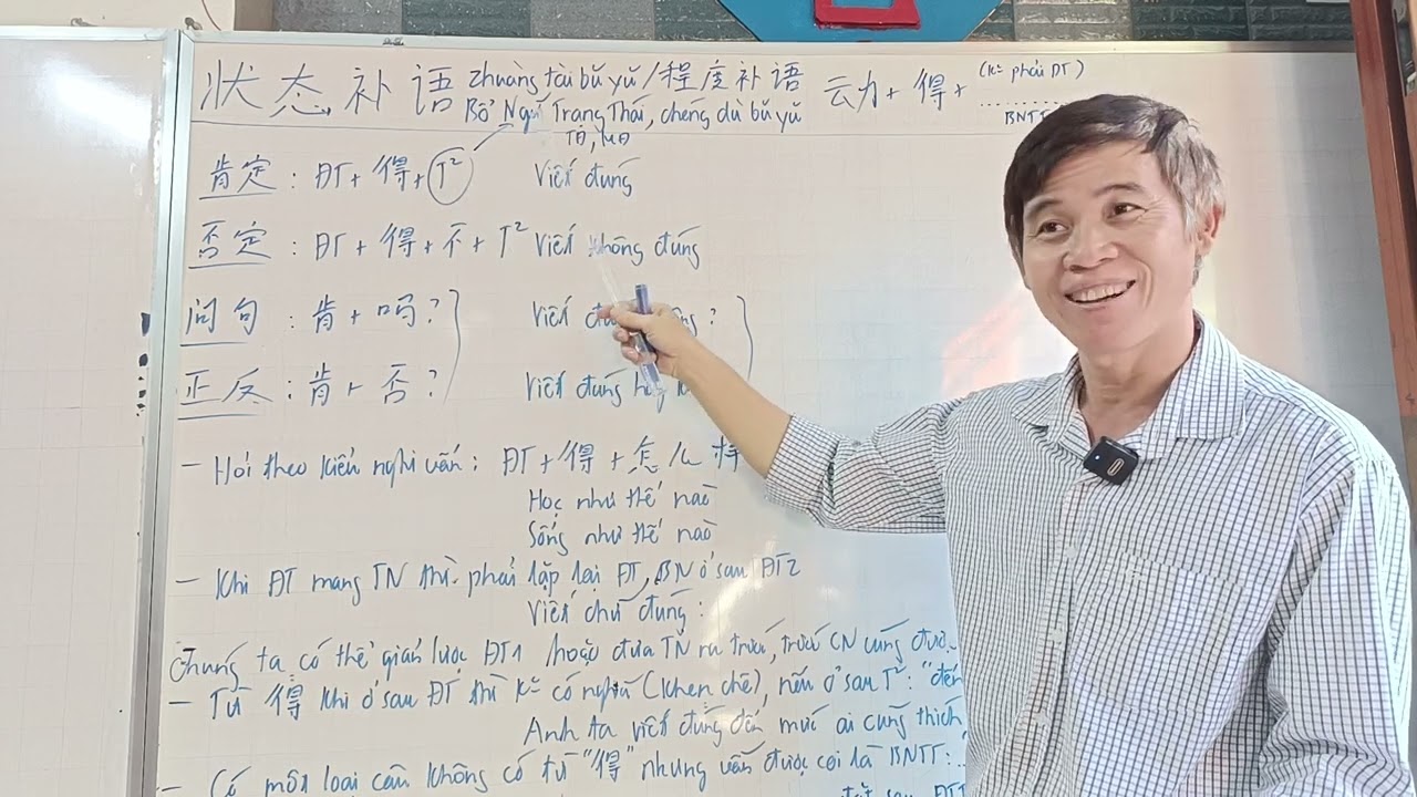 Bổ ngữ trạng thái, bổ ngữ trình độ, bổ ngữ mức độ tiếng Trung (12/ 23)