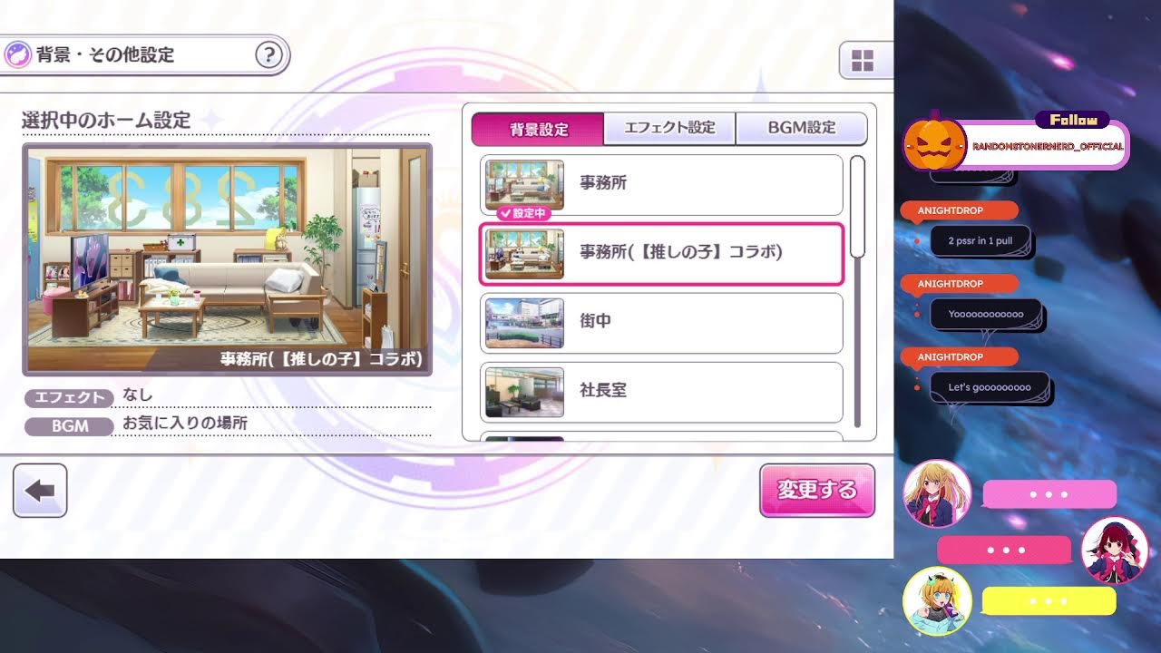 kana pulls/spark for oshi no ko X imas collab [no mic/tts broken still sry]