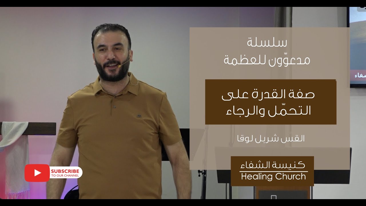 عظة 