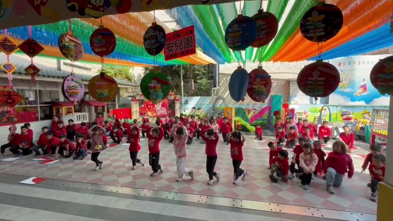 乖寶貝幼兒園-新春歡樂派對 安親班 福氣馬上來20260213