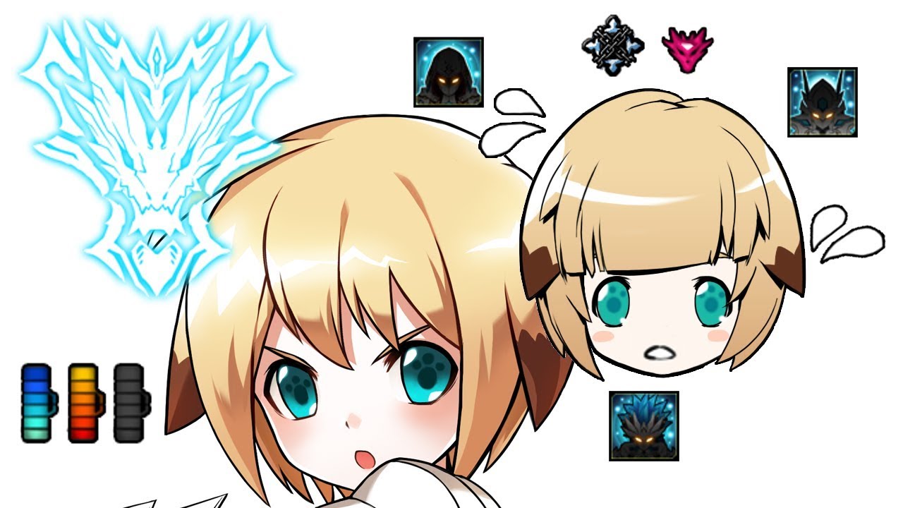 [Elsword] What Chung YOU should play! Comet Crusader/ Fatal Phantom / Centurion