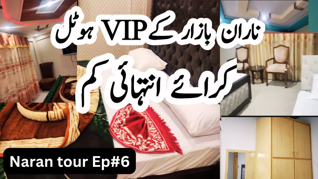 Naran VIP hotel rooms || Facilities || Cheap rents 2023 || Naran kaghan tour || Ep#6 || Travel vlog