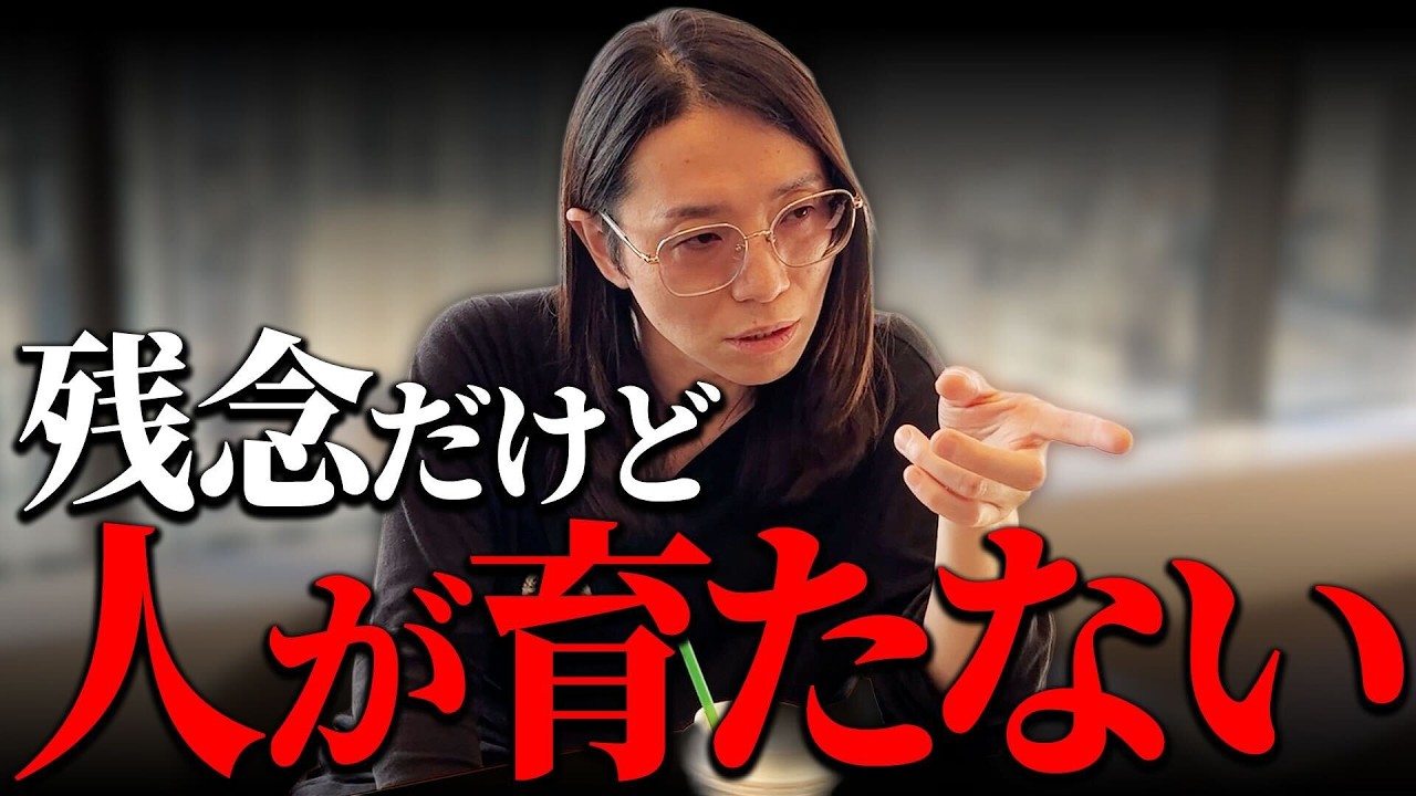 人材育成で焦るリーダーほど見落としている“待つ時間”の意味とその裏にある原理原則