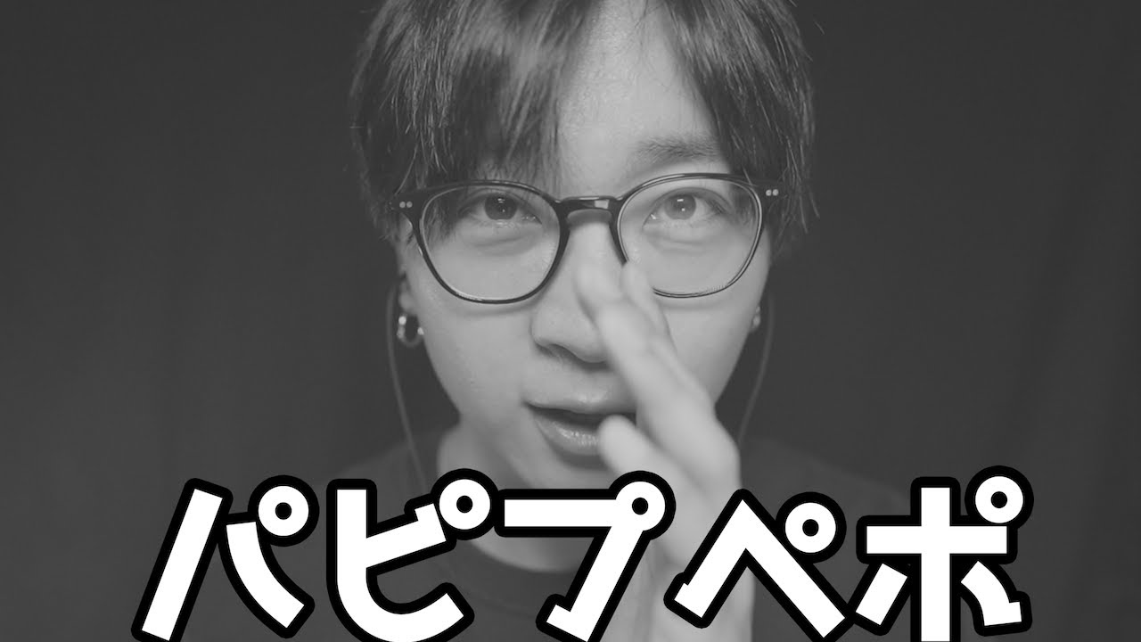 【ASMR】白黒で低刺激ゆっくり囁くオノマトペ（パ行多め）