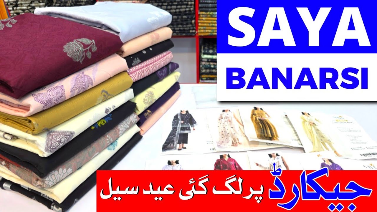Saya Sale | Saya Jacquard | SAYA | Saya Wholesale