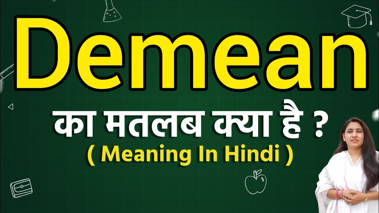 Demean meaning in hindi | Demean meaning ka matlab kya hota hai | Word meaning