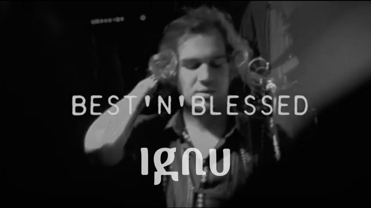 Ignu - Best'n'Blessed (2017)