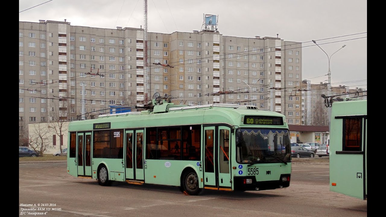 Троллейбус Минска БКМ-321,борт.№ 5585,марш.35 (24.04.2021)
