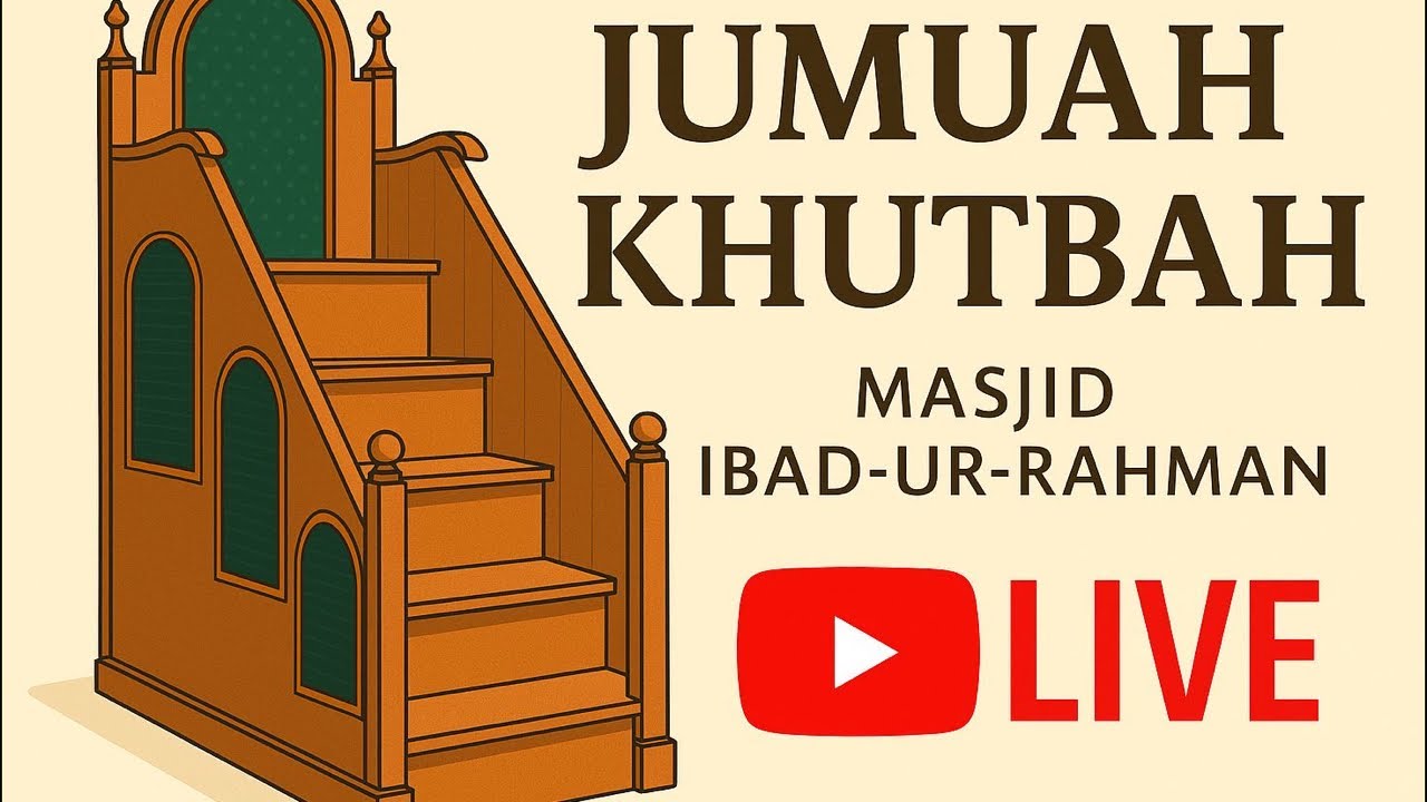 The Virtues of The Last Ten of Ramadan فضل العشر الأواخر