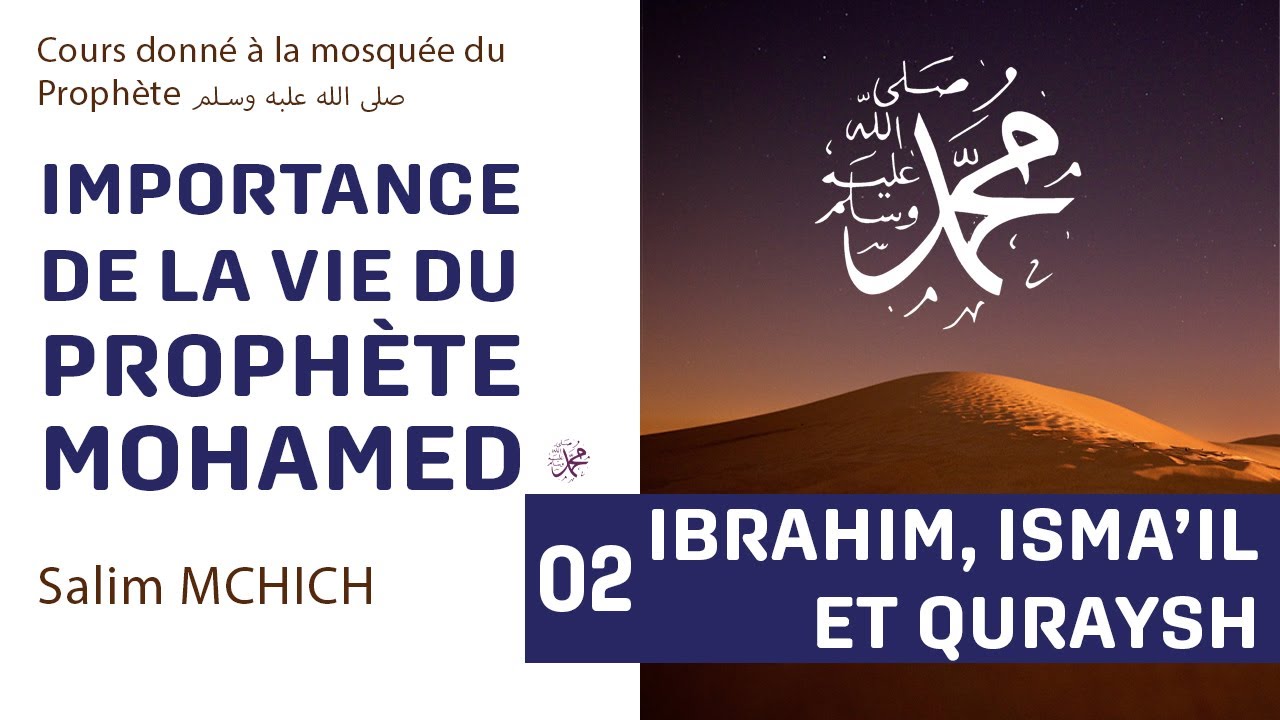 02. IBRAHIM, ISMA'IL ET QURAYSH - L'importance de la vie du prophète Mohamed ﷺ