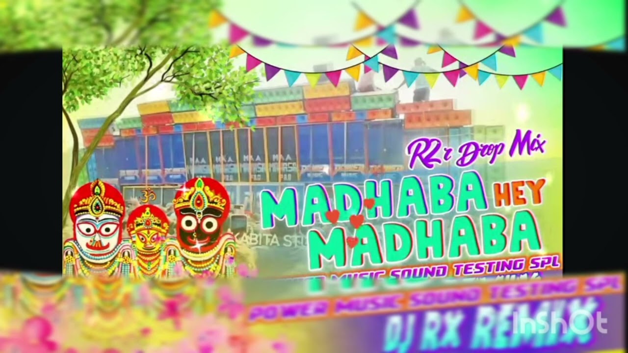এই রকম ভিডিও পাওয়ার জন্য সাবস্ক্রাইব করুন 