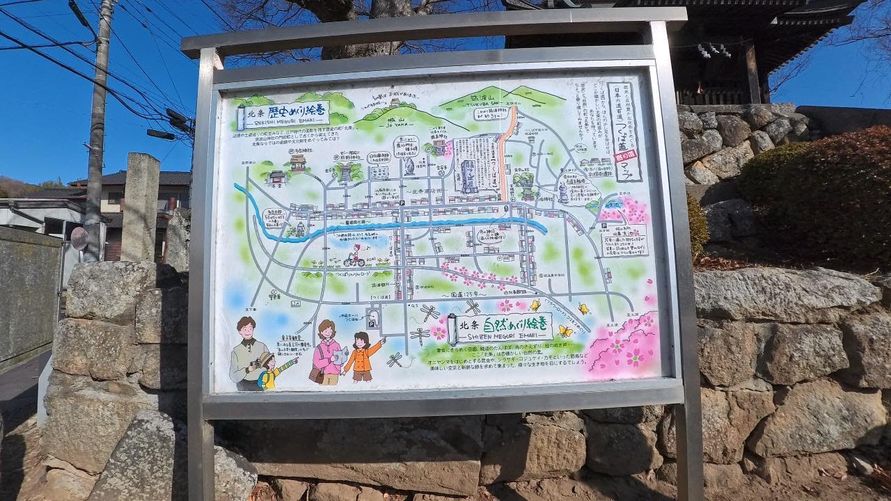 【つくば市の北条】を一周してみた Part 1（2026/01/26）