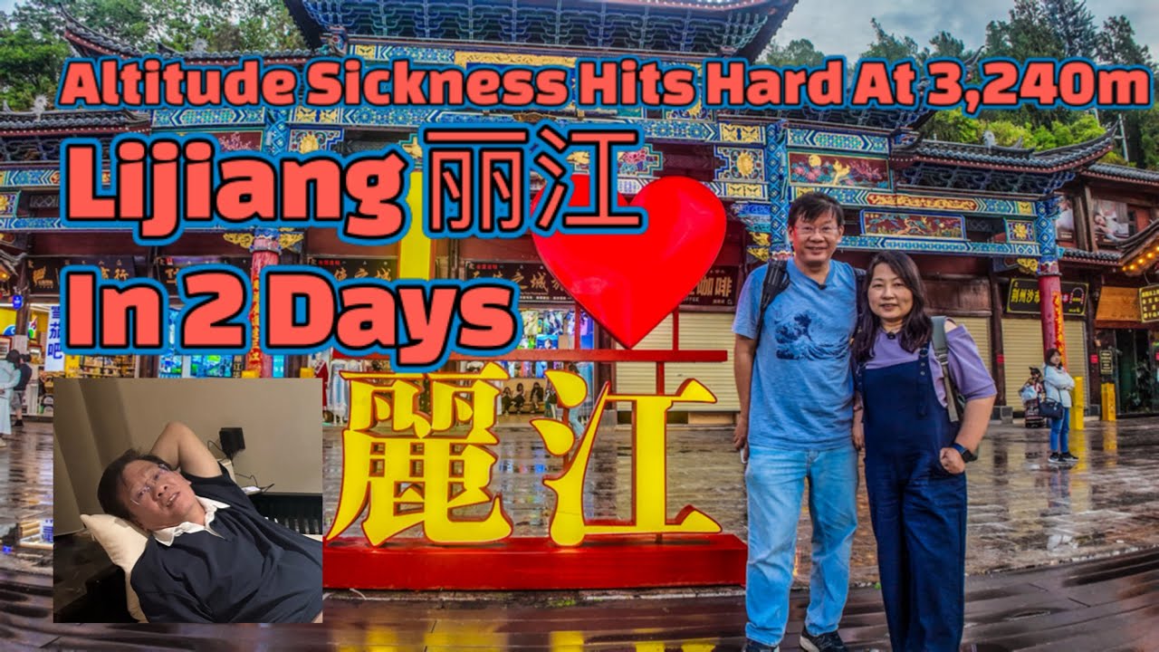 Altitude Sickness Hits Hard at 3,240m 😰 | Exploring Lijiang 丽江, Yunnan 云南 in 2 Days; 玉龙雪山，蓝月谷，玉湖村