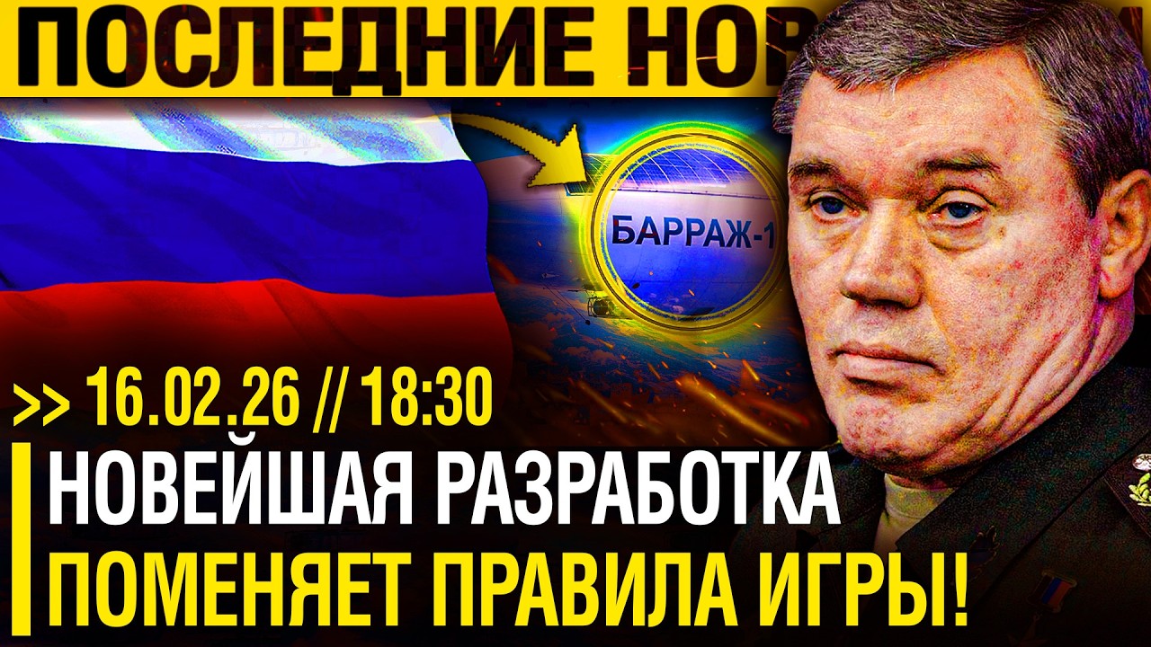 Впервые ПРИМЕНИЛИ! Русские ИНЖЕНЕРЫ БЫСТРО решили ГЛАВНУЮ ПРОБЛЕМУ ФРОНТА - Свыше (100) КМ ПОКРЫТИЯ!
