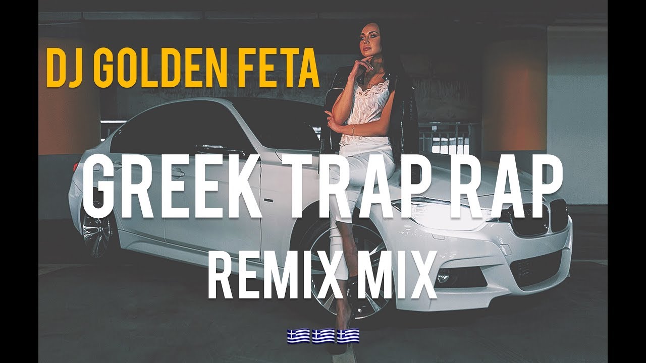 GREEK MIX #14 - GREEK TRAP RAP &middot; REMIX MIX 2020 | DJ GOLDEN FETA | &Epsilon;&Lambda;&Lambda;&Eta;&Nu;&Iota;&Kappa;&Omicron; &Tau;&Rho;&Alpha;&Pi; &Rho;&Alpha;&Pi; &Mu;&Iota;&Xi;