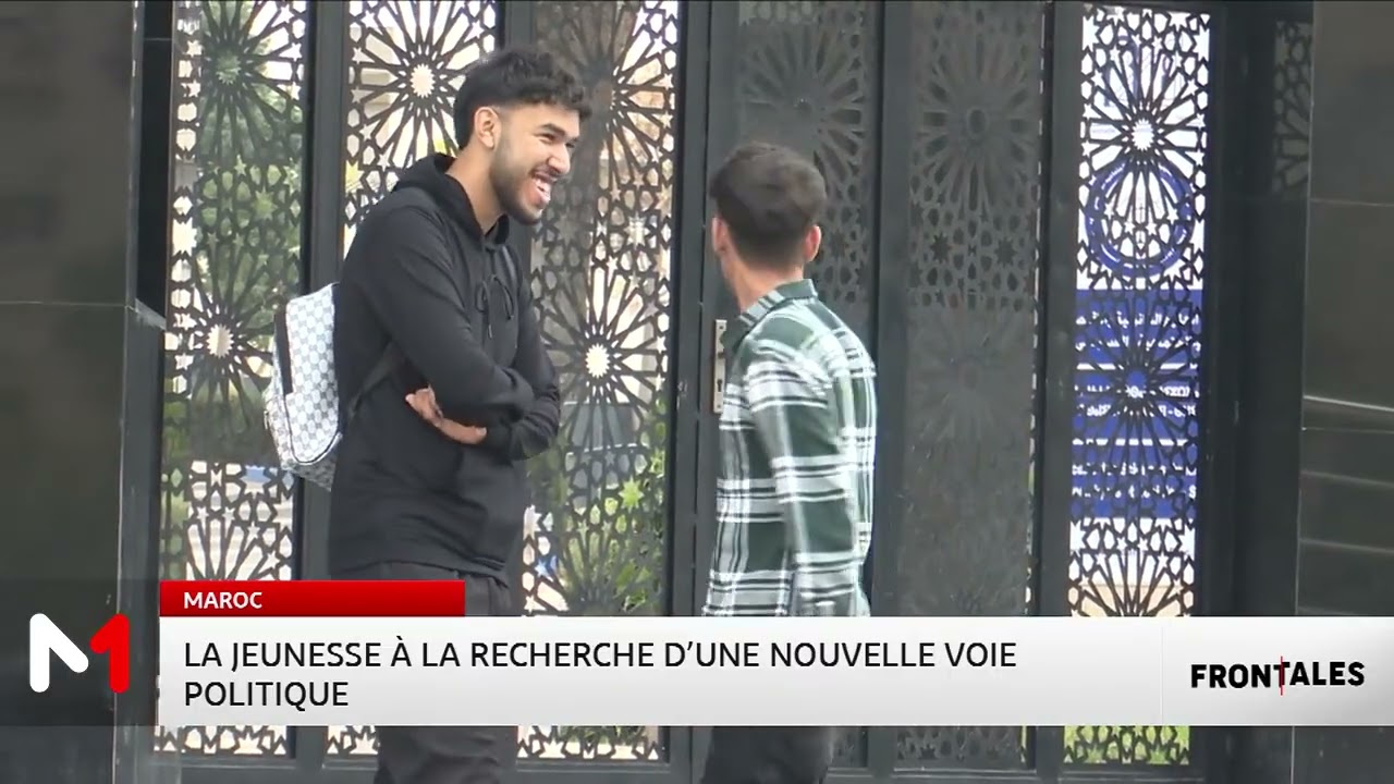 Maroc : La jeunesse à la recherche d'une nouvelle voie politique