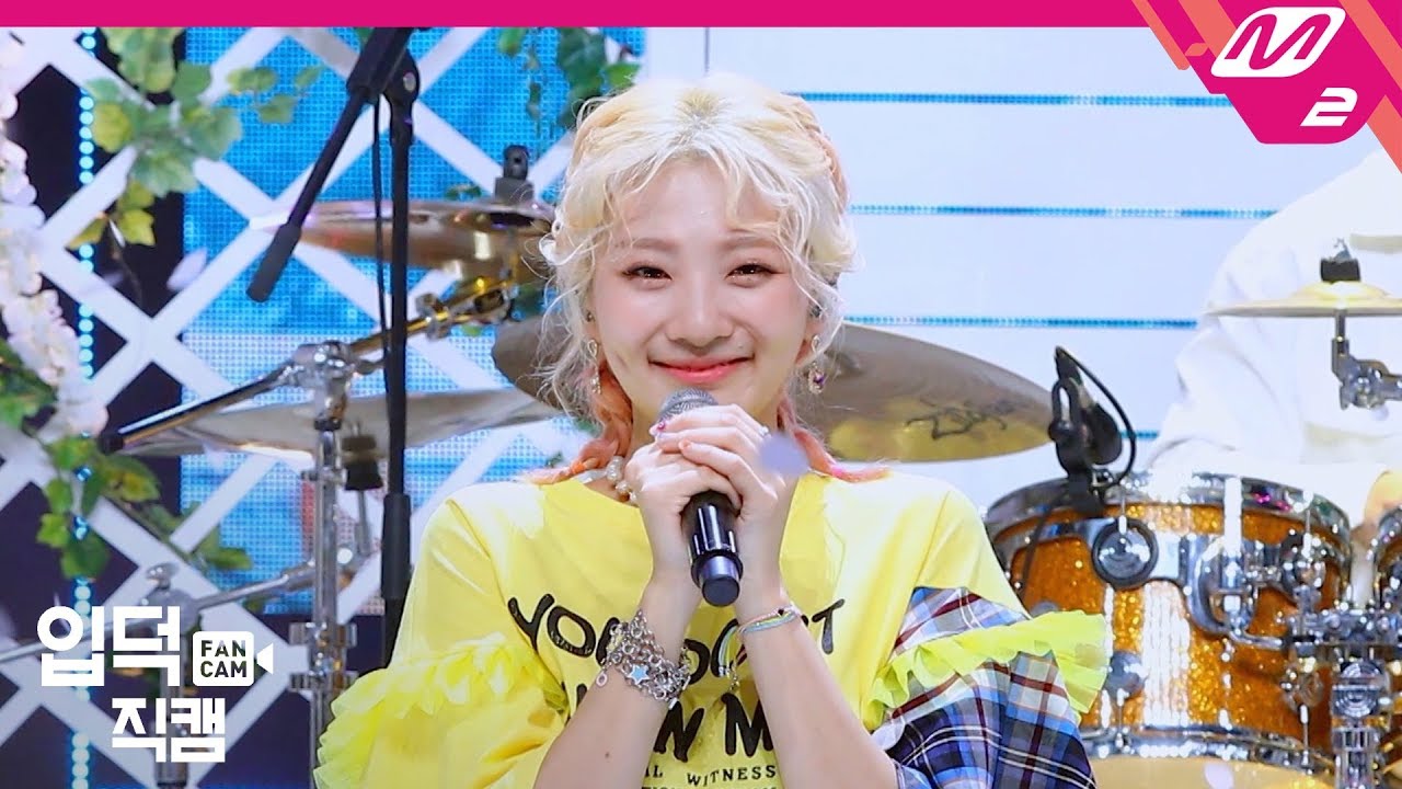[입덕직캠] 볼빨간사춘기 안지영 직캠 4K '나만, 봄(Bom)' (BOL4 Ahn Ji Young FanCam) | @MCOUNTDOWN_2019.4.4