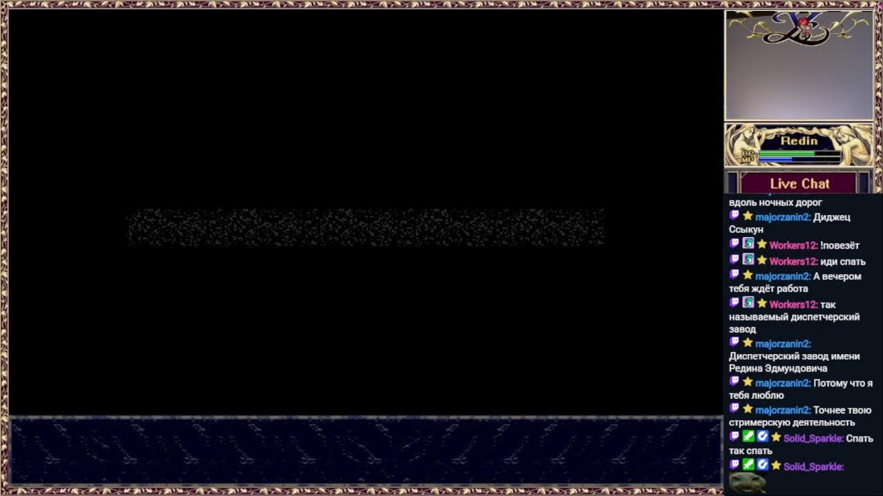 Гекс (Sega Saturn)