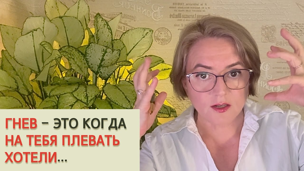 9 Доказательств Что Гнев в 40-65 лет не «Плохой Характер
