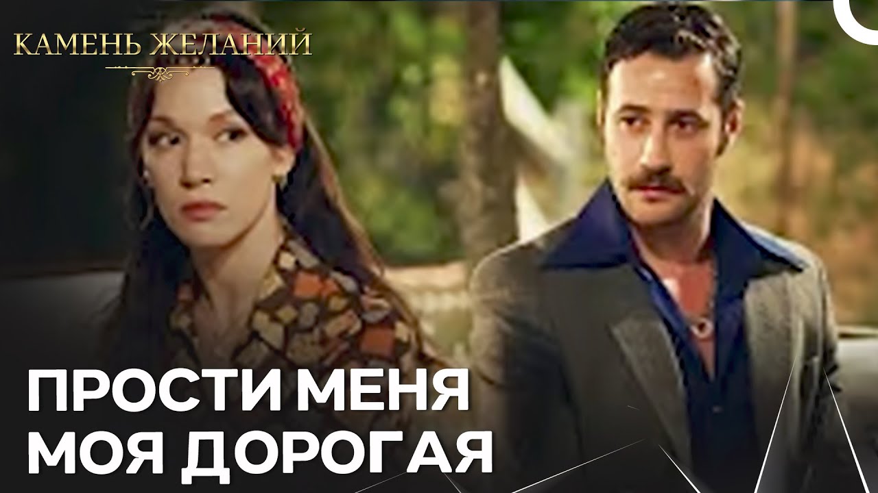 У меня нет другого выбора, кроме тебя - Земля Красивой Любви