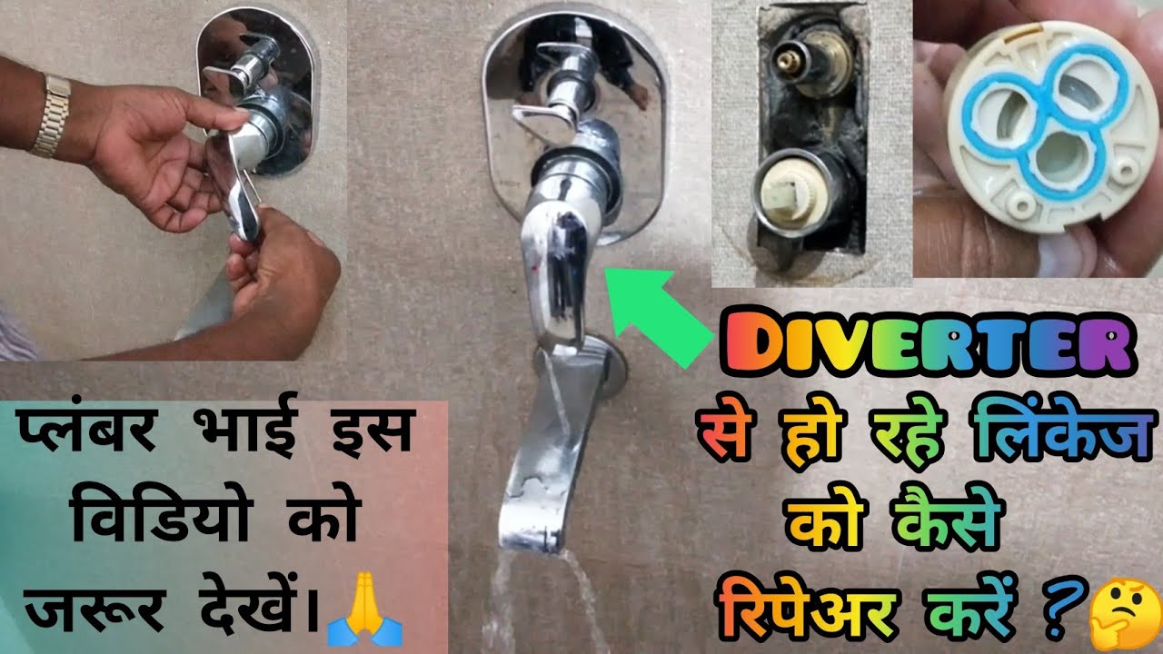 HOW TO REPAIR DIVERTER LEAKAGE | MUST WATCH |