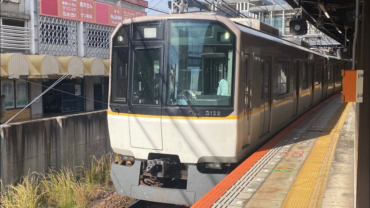 【出禁からの出禁】近鉄3220系KL22編成　入庫