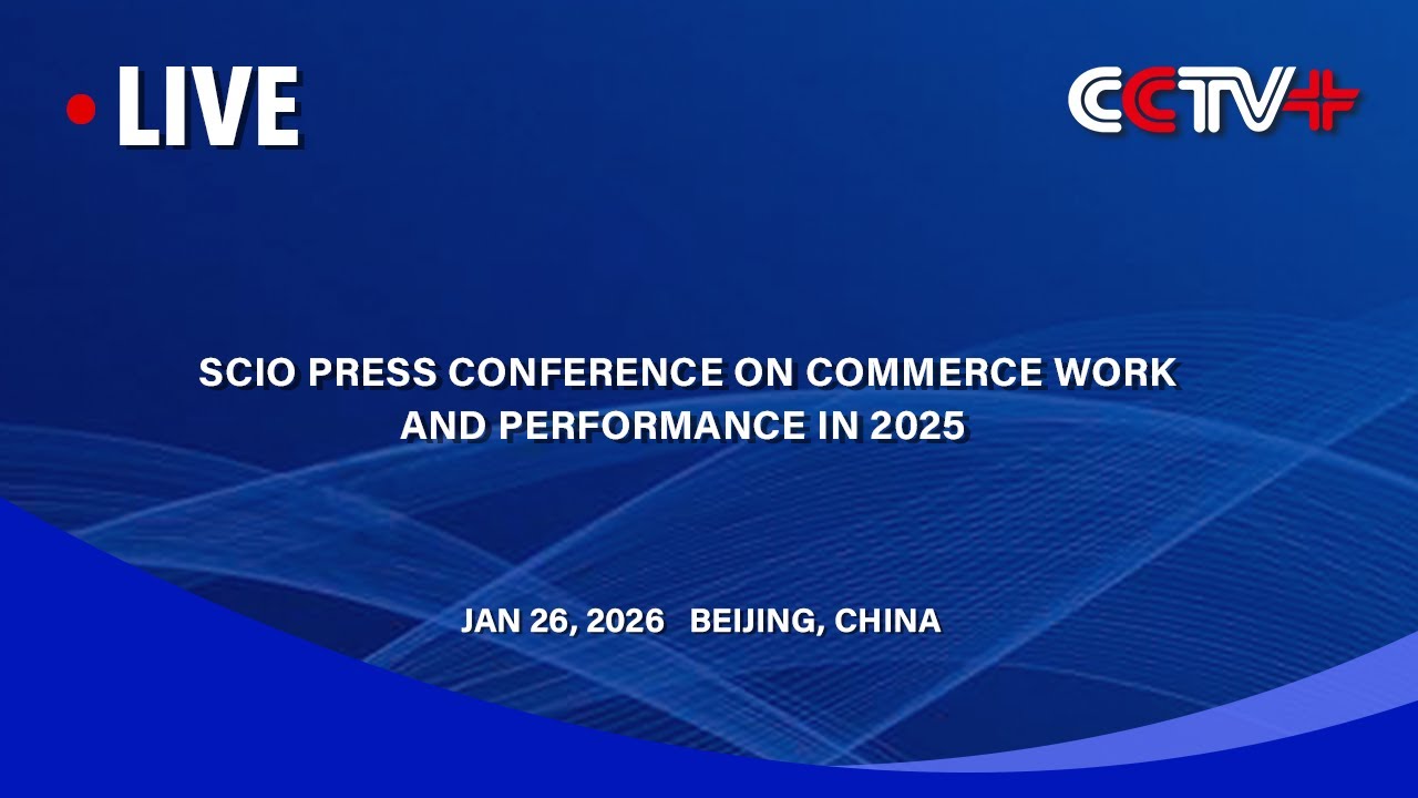 LIVE: Press Conference on Commerce Work and Performance in 2025