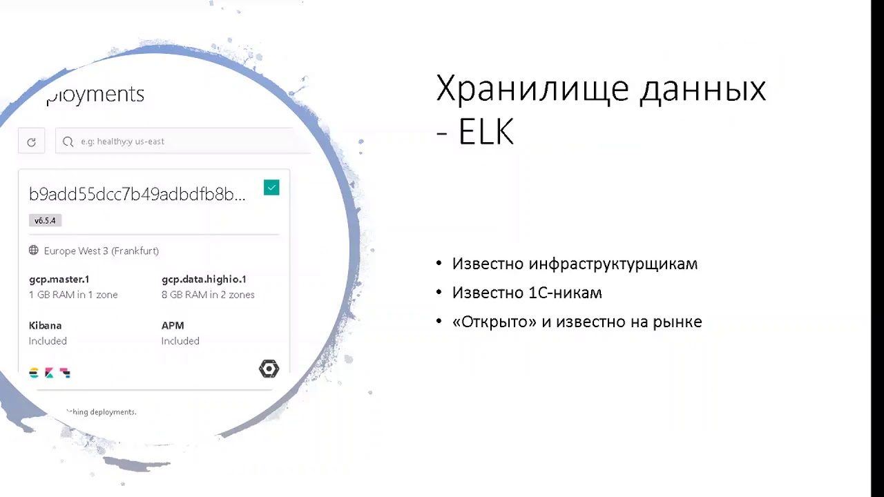 Вебинарчики: Как сделать DWH