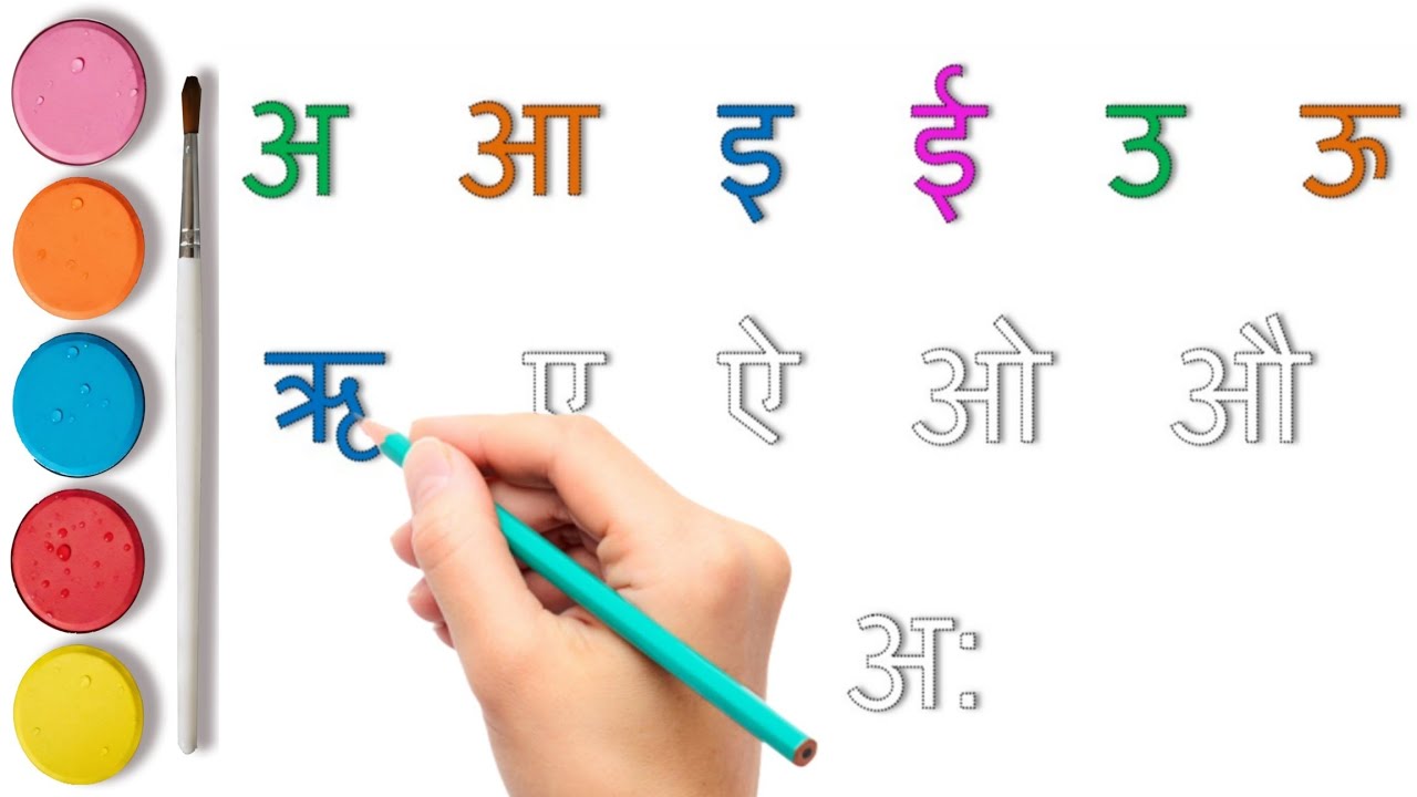 अ से अः तक हिंदी स्वर | Hindi Swar for Kids | Learn Vowels with Pictures | Preschool Learning