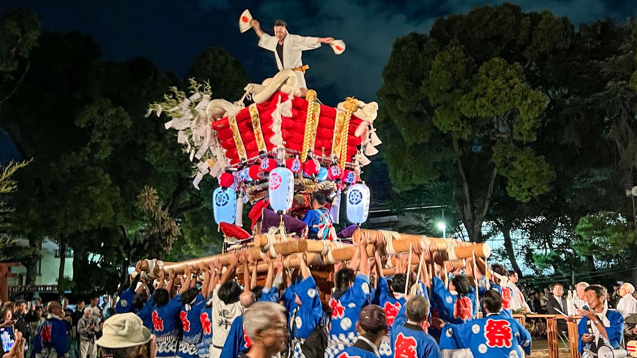 R6.10.9 豊中 原田神社秋祭り 宵宮祭 ふとん太鼓・神輿・だんじり・神額 宮入(走井・南桜塚・山之上・岡山・上津島・勝部・原田・岡町・桜塚) 2024/10/09(水)