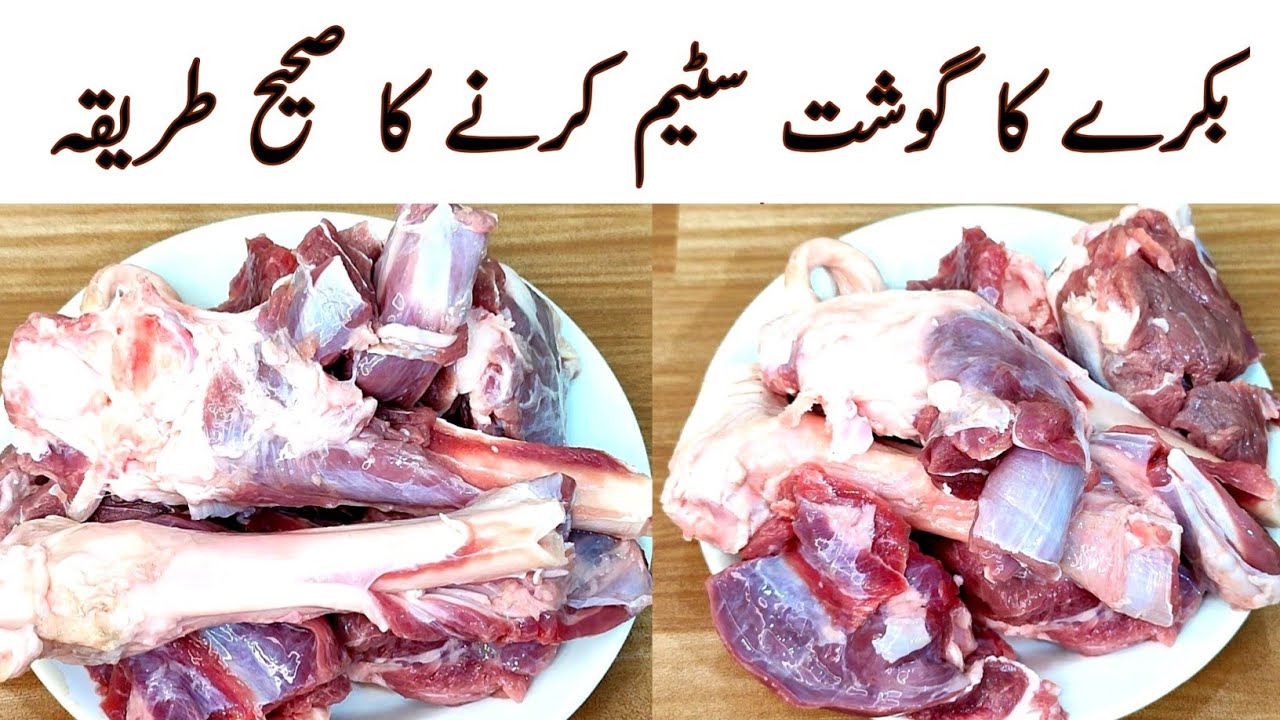 Original Mutton Steam Roast Shadiyon wala  l Giant Size Meat Steam Prepared l Steam Roast Recipe