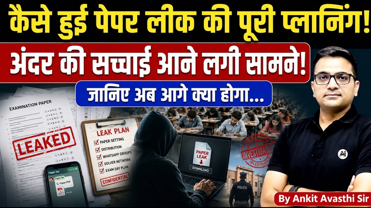 The Shocking Reality Behind NTA NEET 2026 Exam Paper Leak | Latest News by Ankit Avasthi Sir