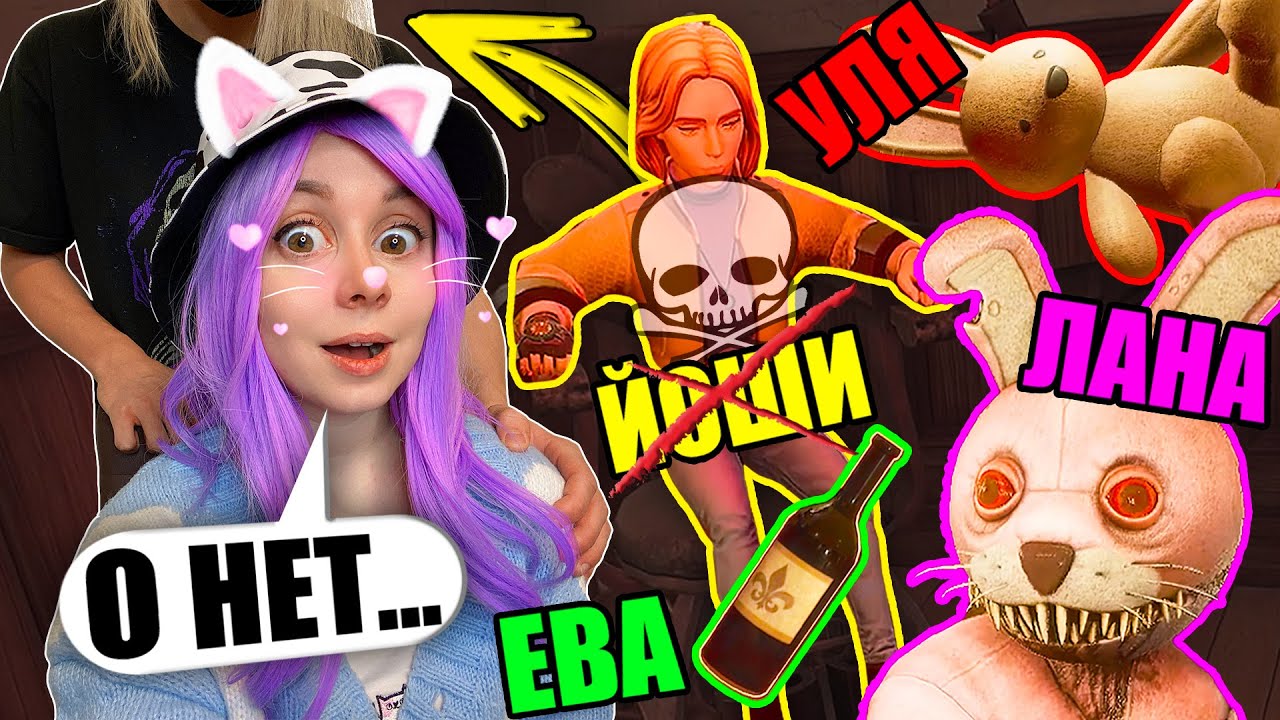 ЙОШИ НЕ ДАЁТ МНЕ БЫТЬ МОНСТРОМ В ПРЯТКАХ! Propnight