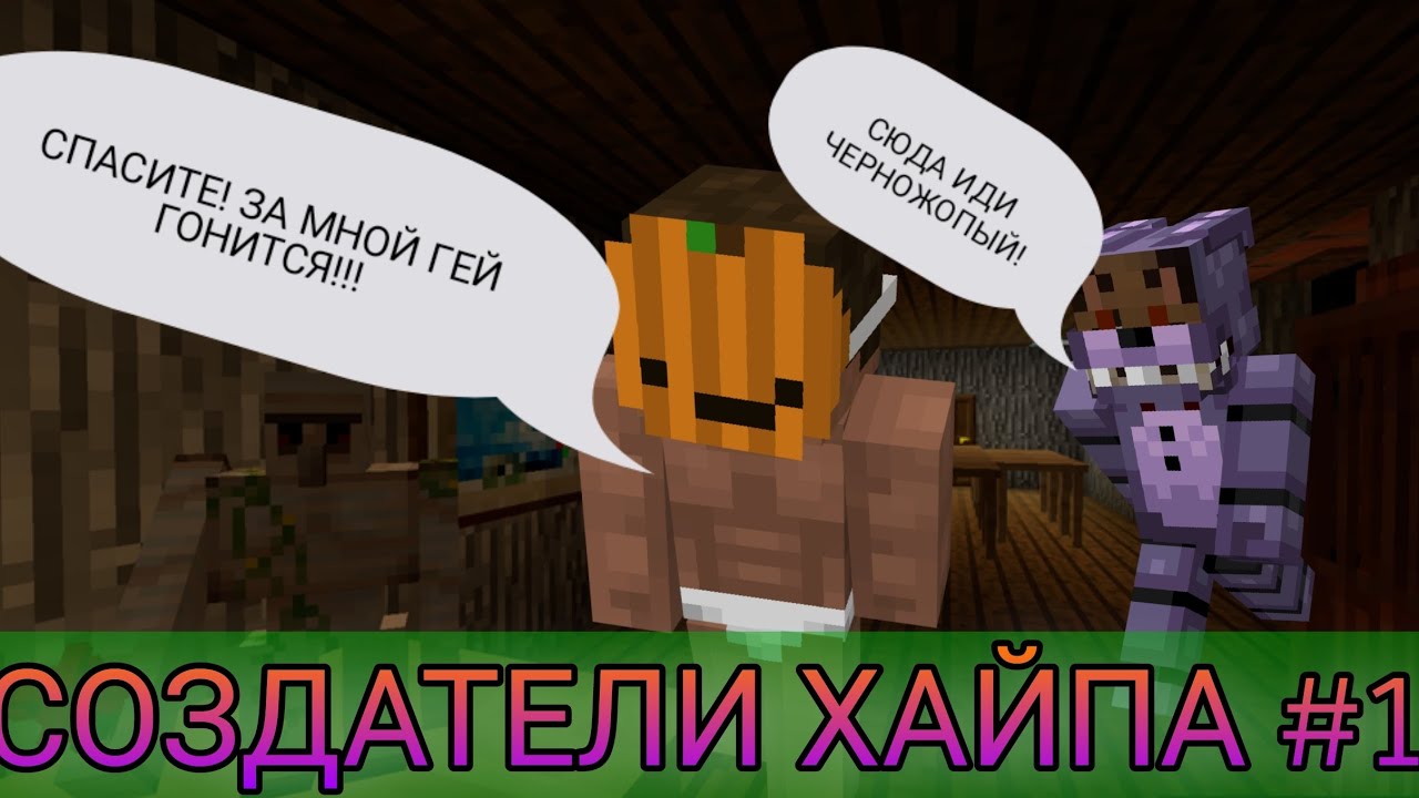 Прятки в доме GRANNY закончились БОЛЬШИМ ВЗРЫВОМ 🥳🔥💣 | СОЗДАТЕЛИ ХАЙПА #1  (ВЗРЫВЫ, НО БЕЗ ЛОВУШЕК!)