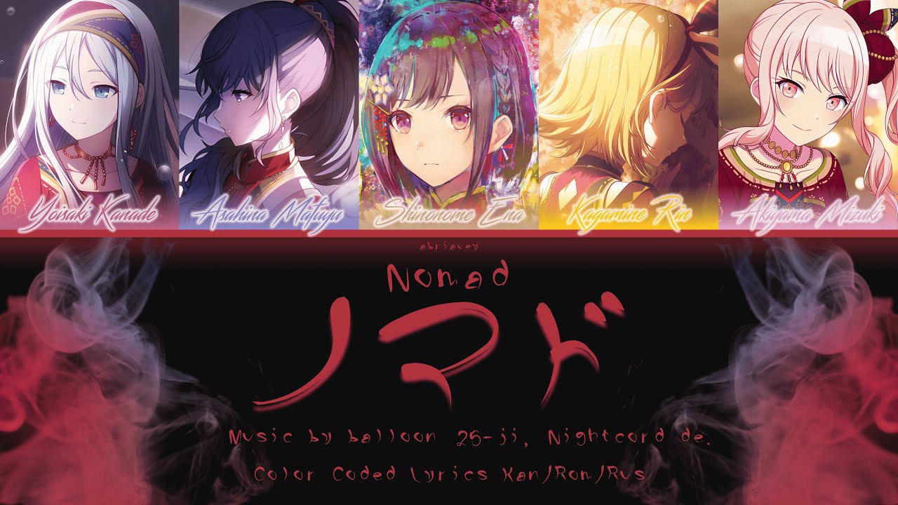 [FULL VER] Кочевник | Nomad (ノマド) 25時、ナイトコードで。[Color Coded Lyrics Kan/Rom/Rus]